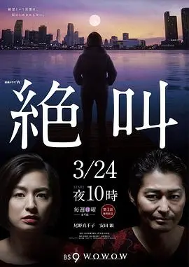 《绝叫2019》：悬疑惊悚，深陷绝望的窒息恐惧