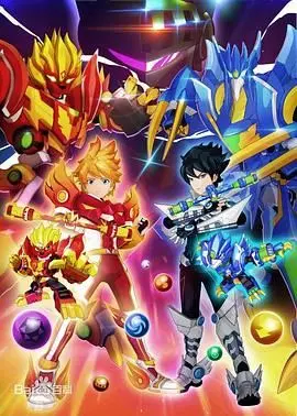 《转战之超旋斗士》：陀螺对决燃爆宇宙！热血少年拯救星球危机！