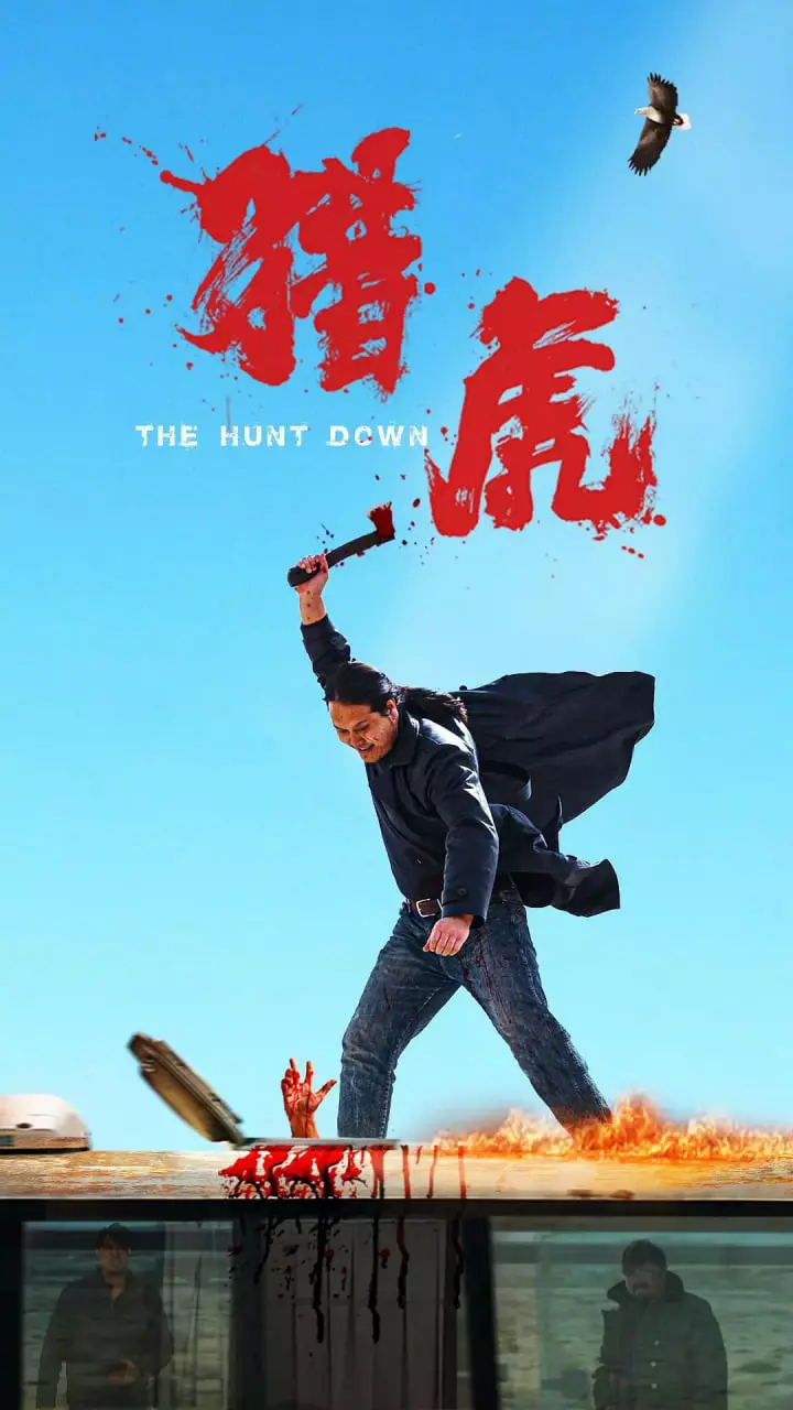 《猎虎》影评：丛林法则下的生存挣扎，人性与兽性的残酷交织，结尾反转引人深思！