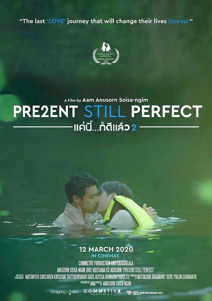 《当下完美2》：时间循环升级，治愈与笑泪齐飞的完美人生重启？