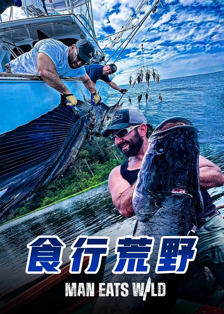 《食行荒野》影评：一场治愈心灵的徒步之旅，看见生命力的蓬勃！