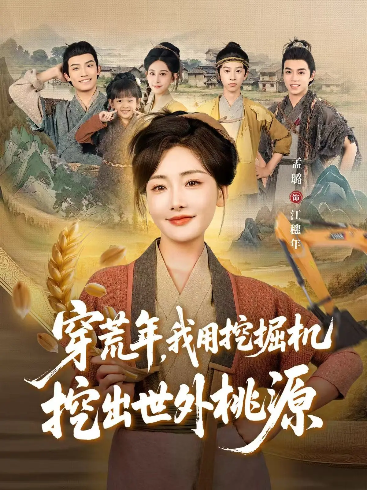 《春风得意梅龙镇》：笑看古镇里的爱恨情仇，一段啼笑皆非的喜剧人生