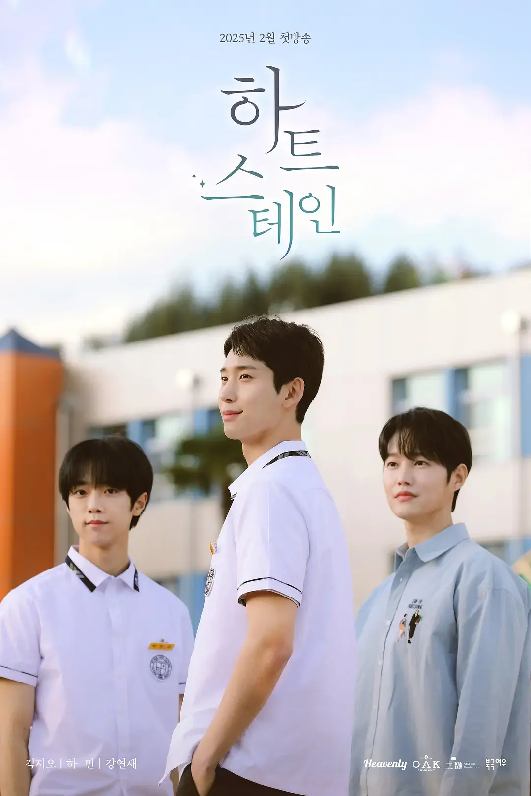 《心脏染色》：当爱与阴谋染红心底，揭开人性最深处的秘密与挣扎