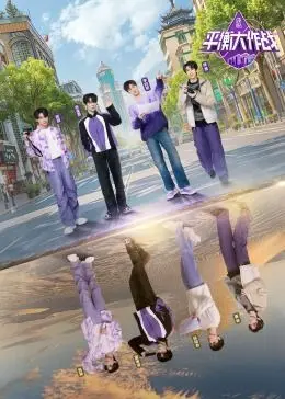 《平衡大作战》：当《23-24赛季》的碰撞，一场意想不到的“战役”打响！