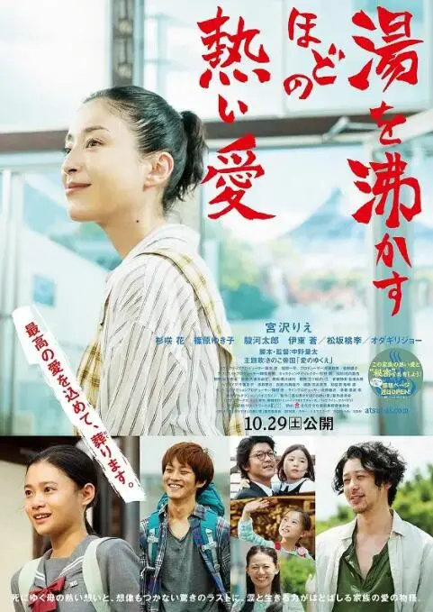 《滚烫的爱》：亲情炙热下的生命之歌，一场关于坚持与救赎的催泪之旅